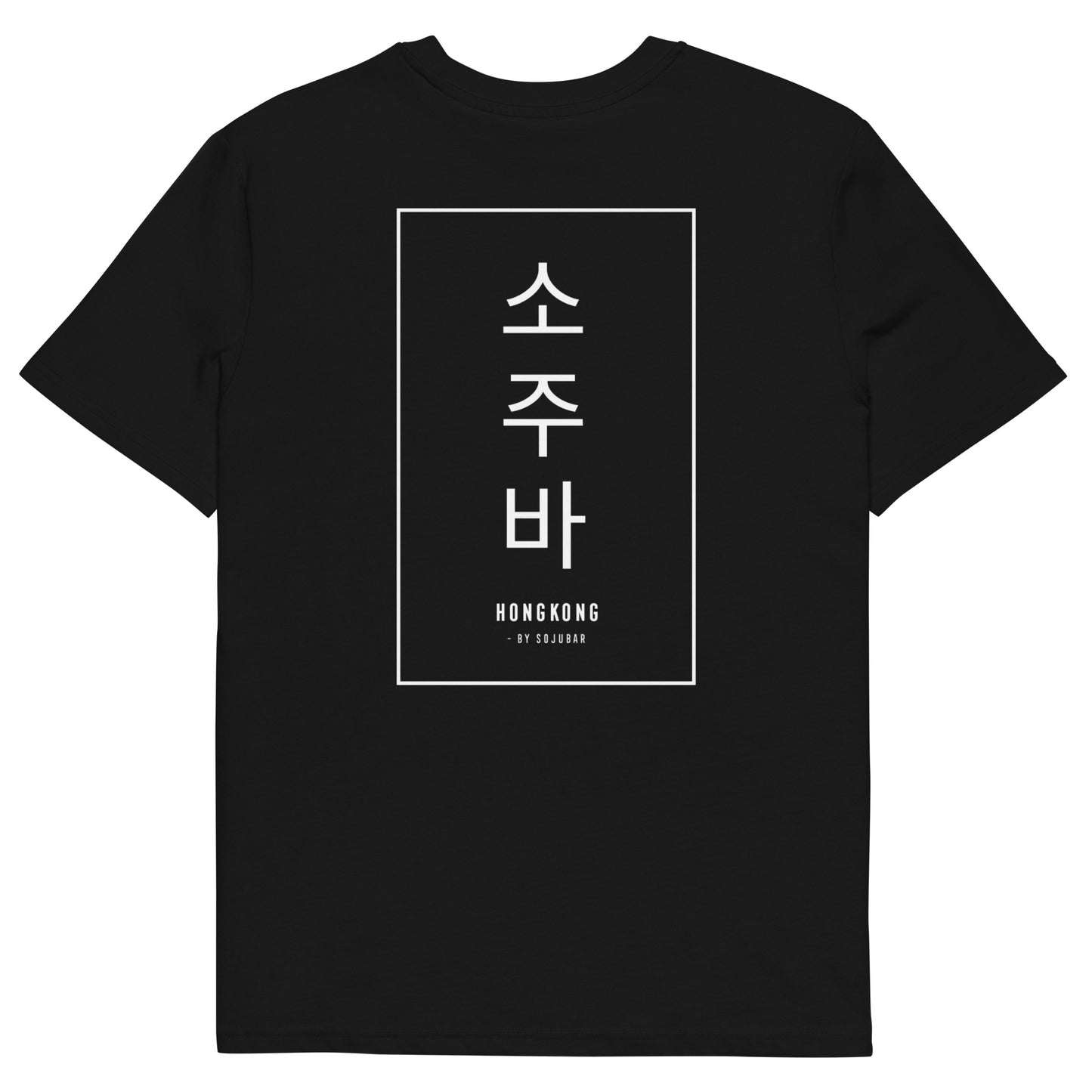 Sojubar Asia City T-Shirt