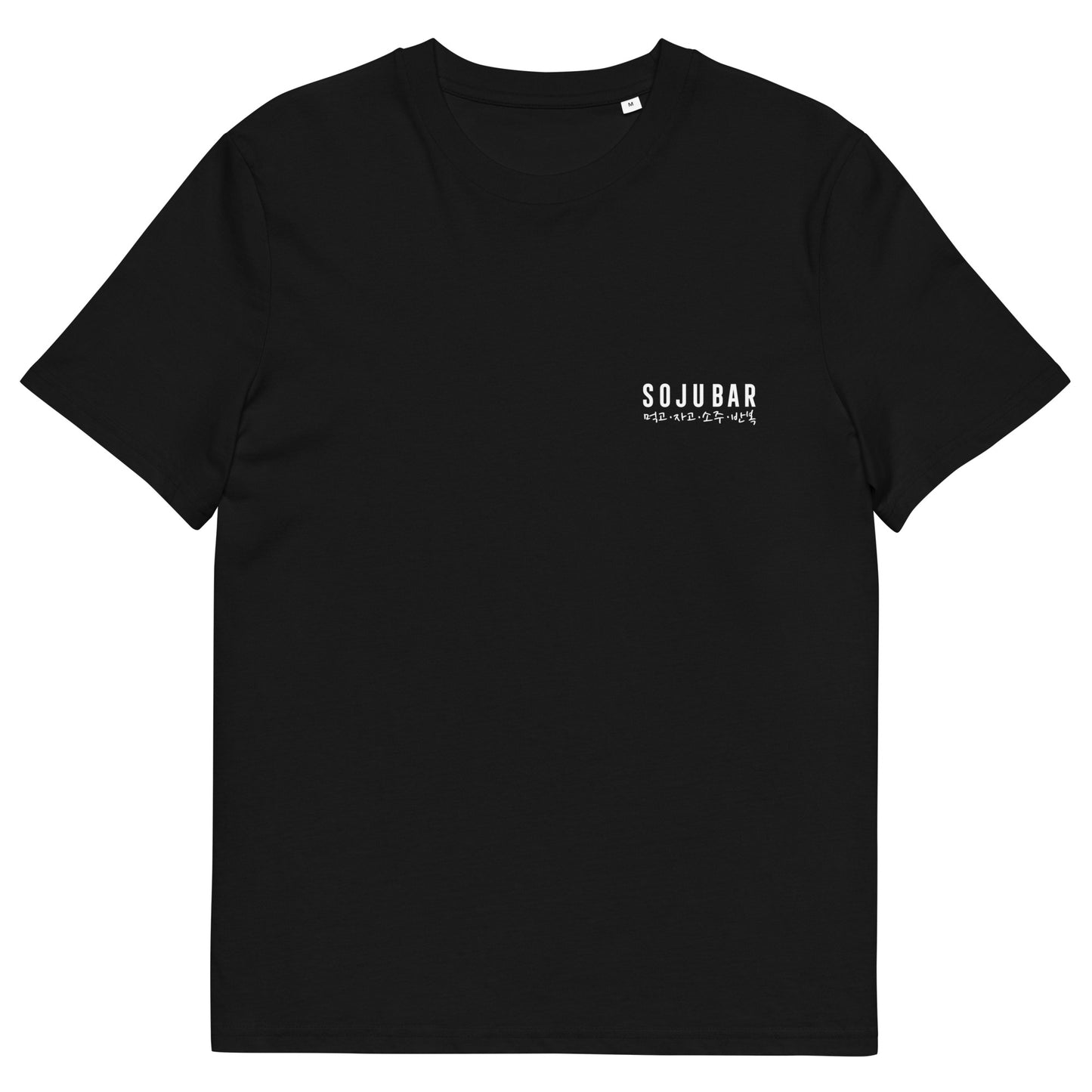 OG T-Shirt