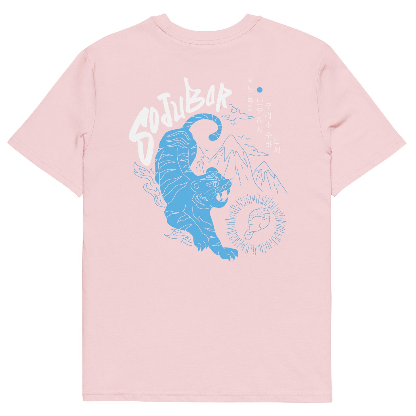 Traditional Style Hoshi T-Shirt