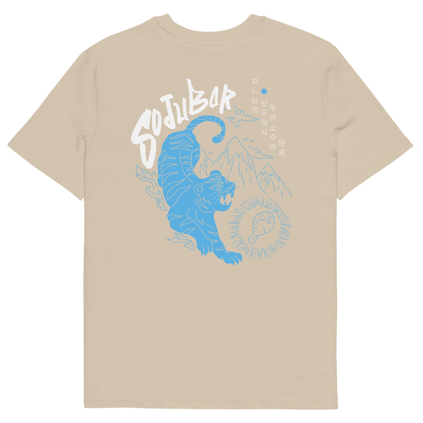 Traditional Style Hoshi T-Shirt
