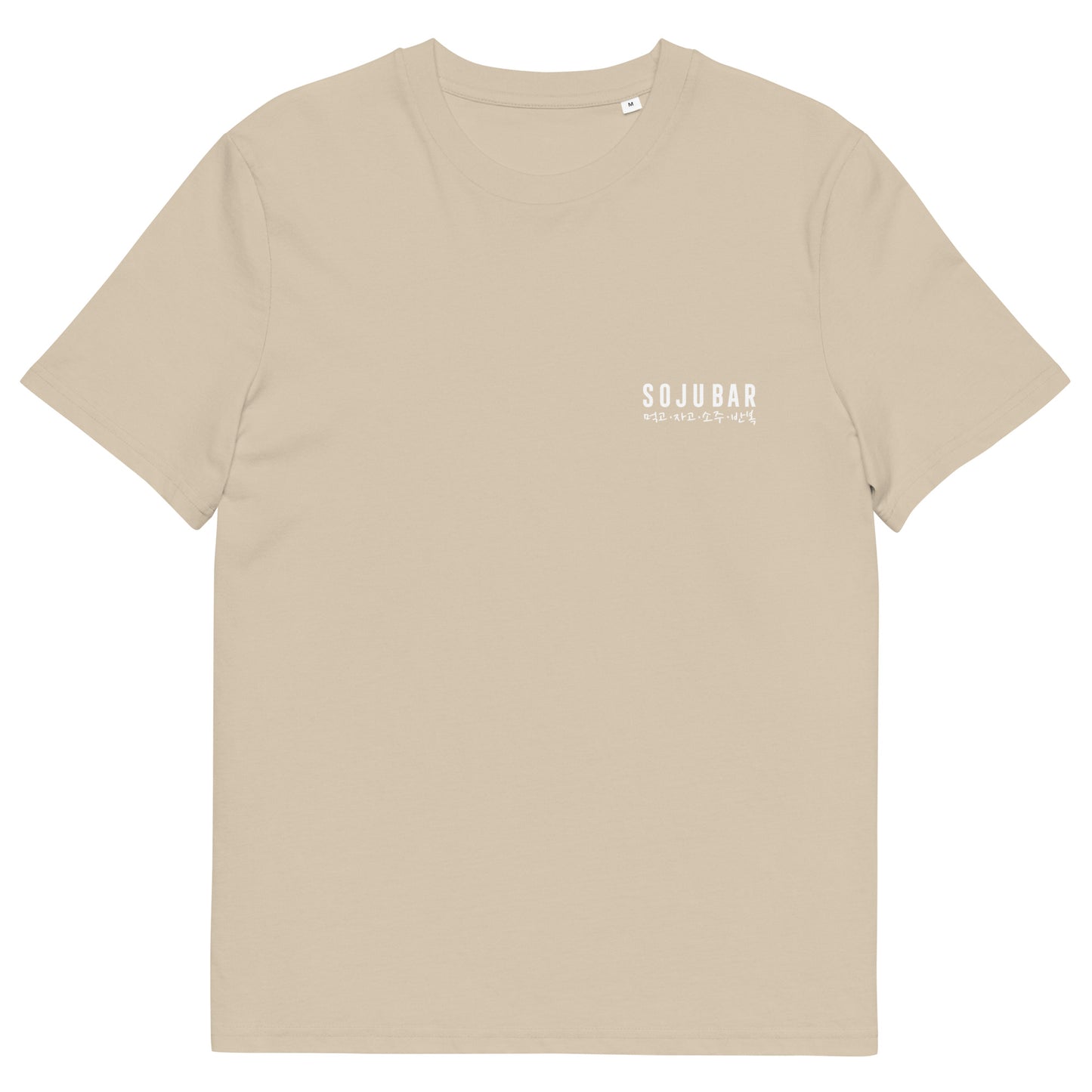 OG T-Shirt