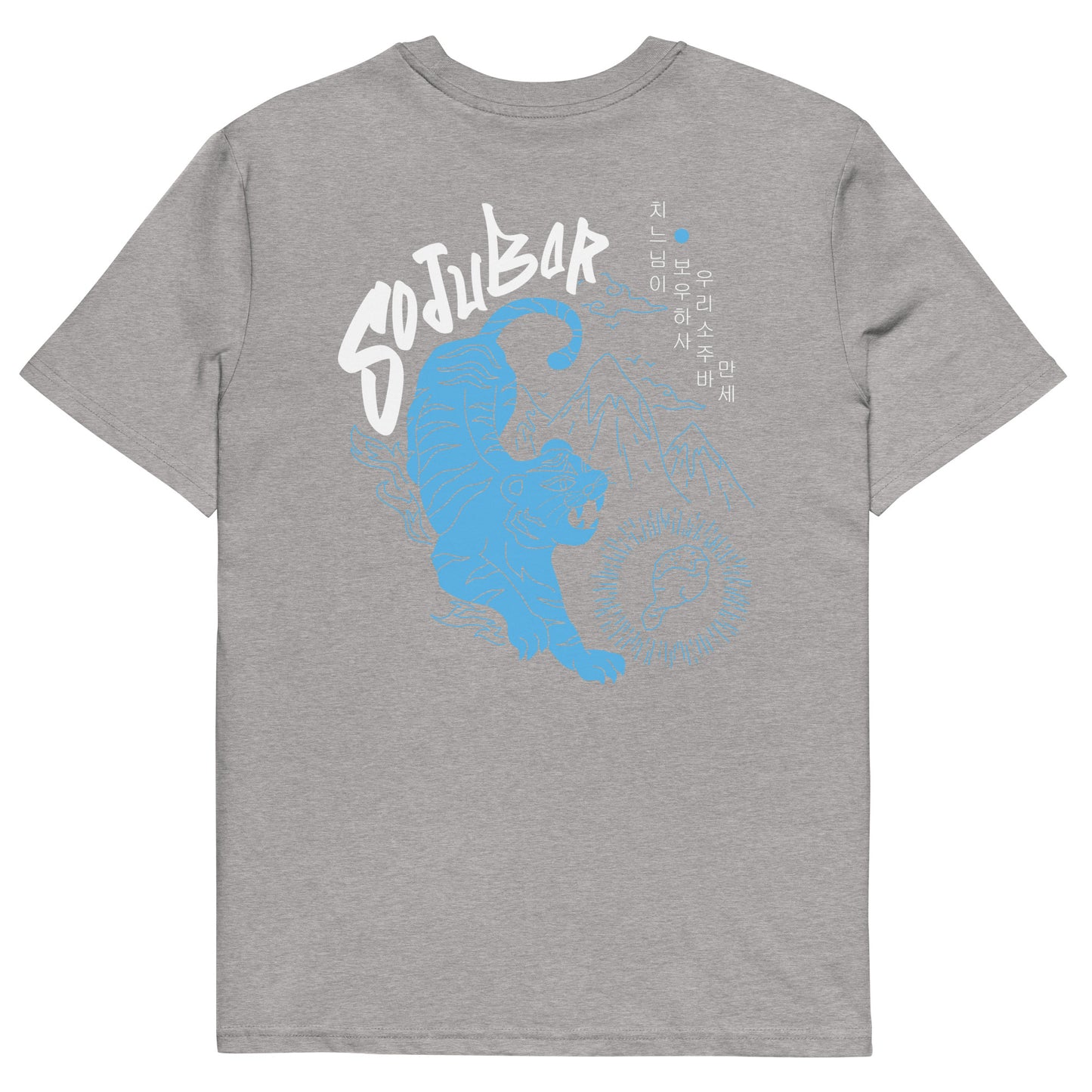 Traditional Style Hoshi T-Shirt