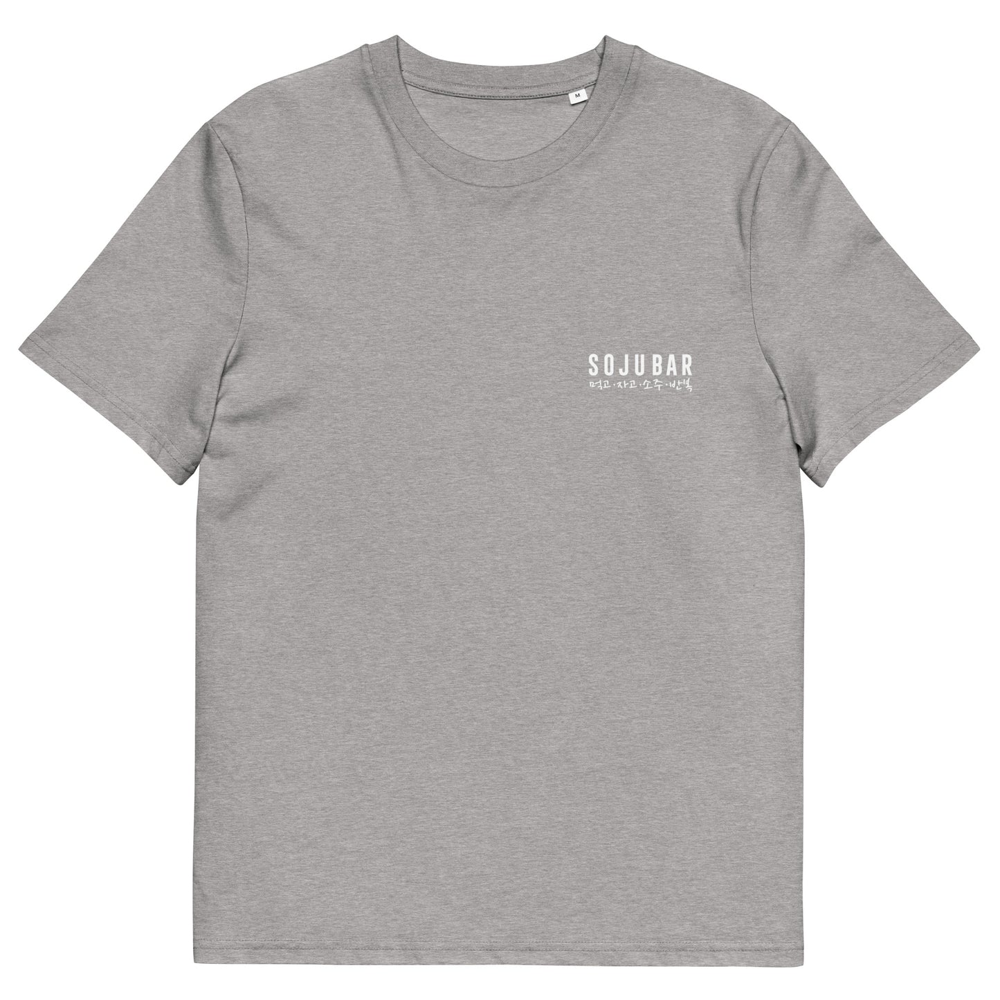 Eat Sleep Soju Repeat PopArt T-Shirt