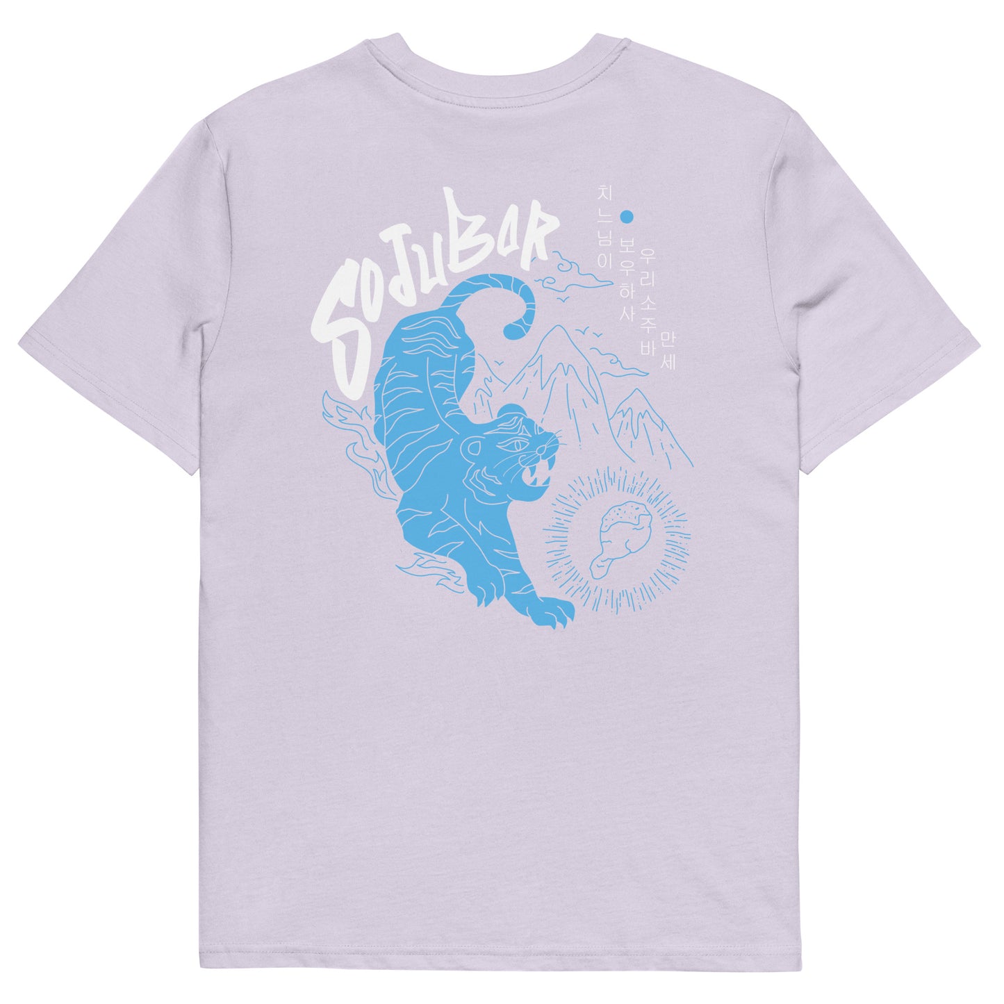 Traditional Style Hoshi T-Shirt