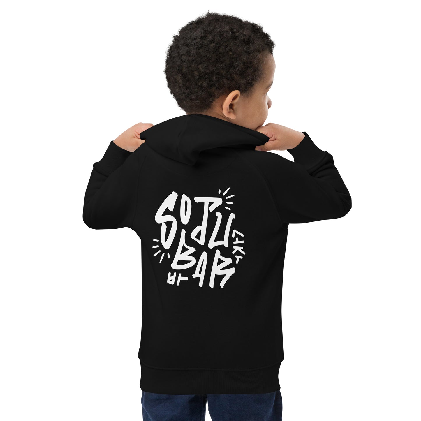 Baby Hoshi Kids Hoodie