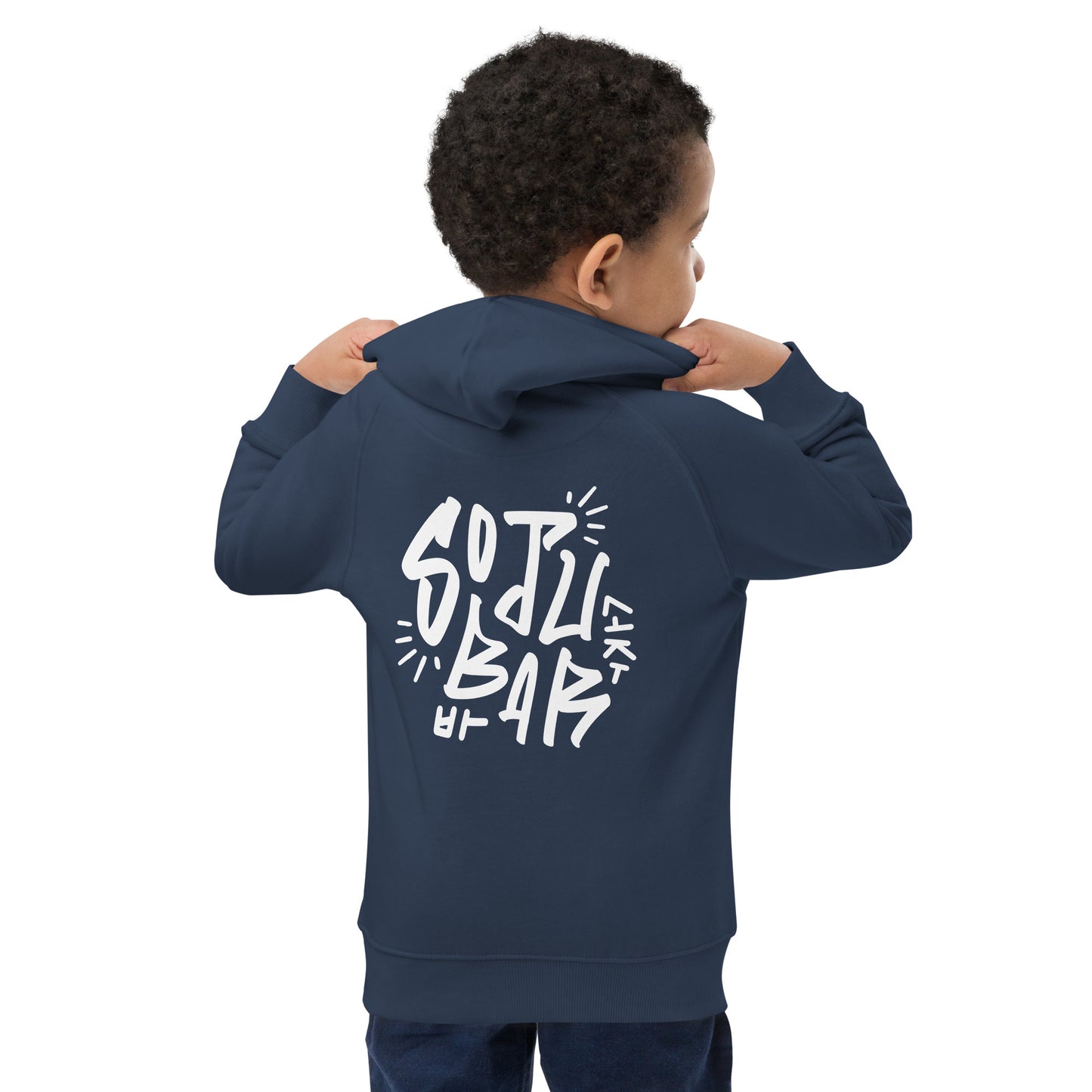 Baby Hoshi Kids Hoodie