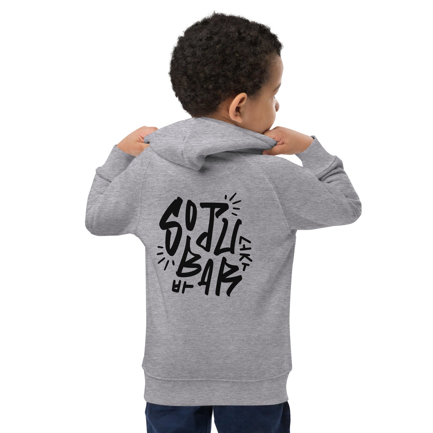 Baby Hoshi Kids Hoodie