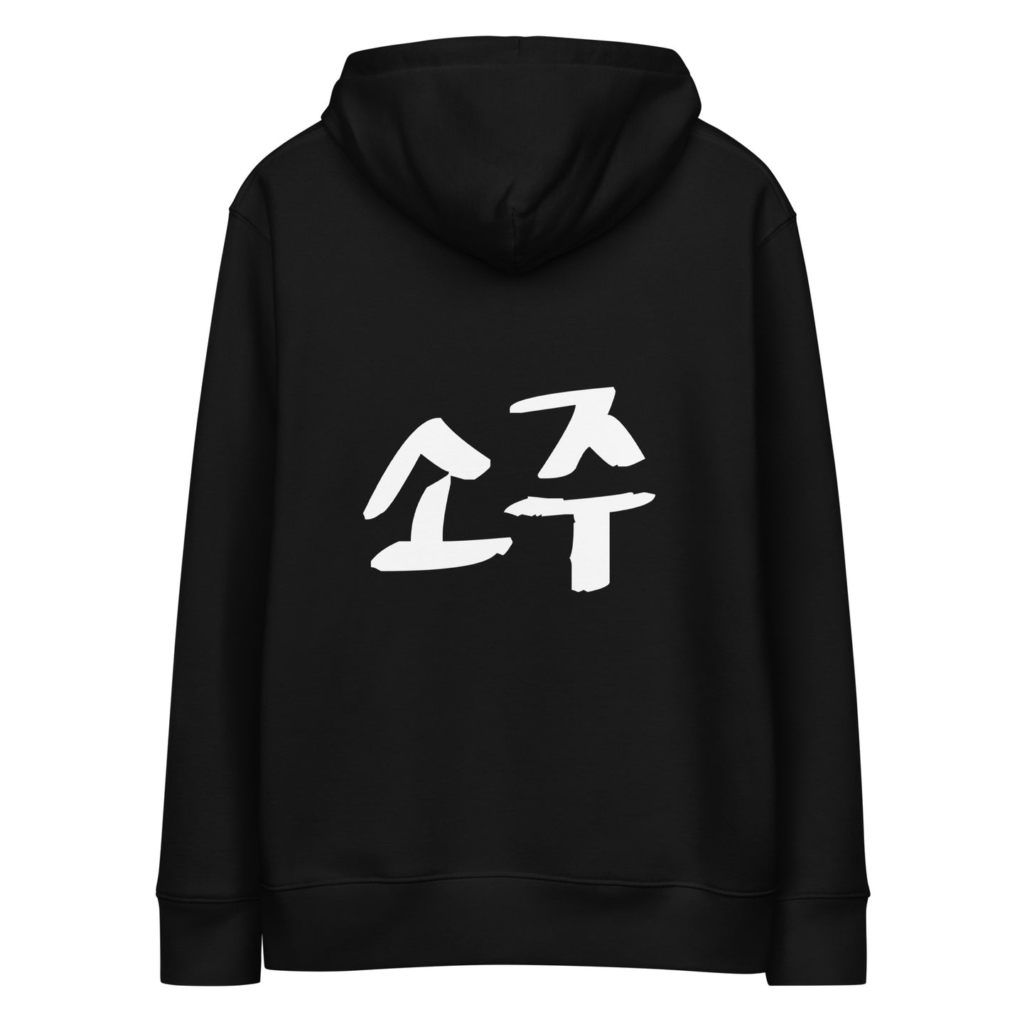 Korean Style Hoodie