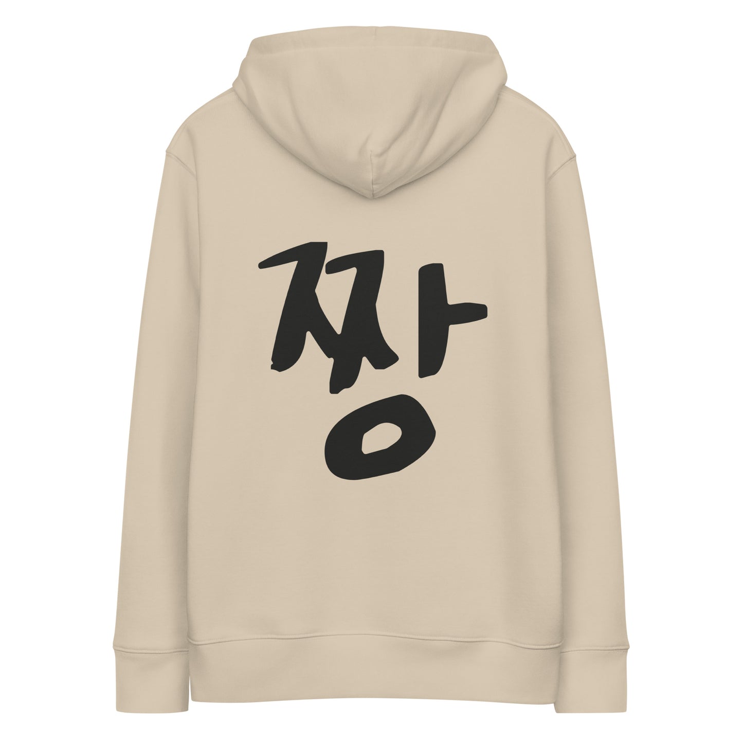 Korean Style Hoodie