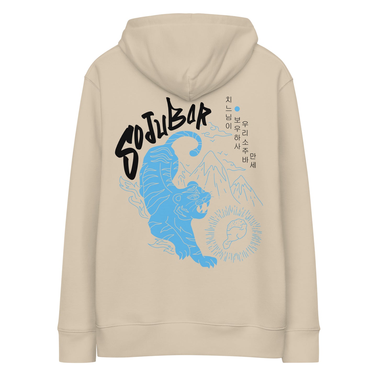 Traditional Hoshi Hoodie