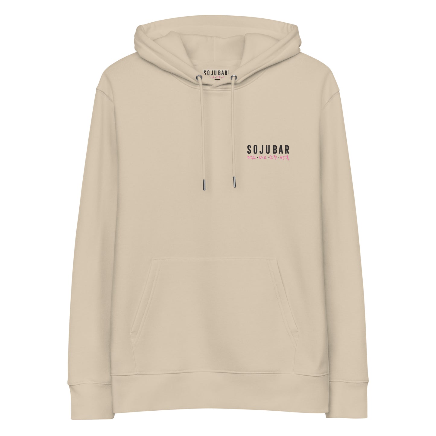 Hoshi Fam Hoodie