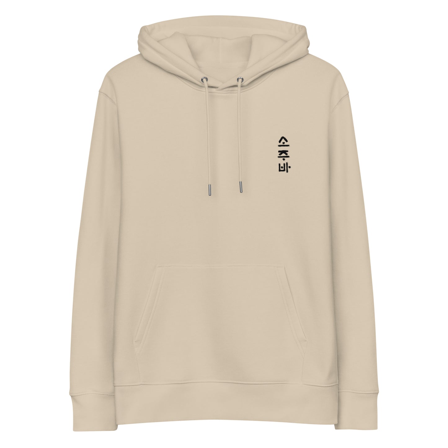 Traditional Hoshi Hoodie