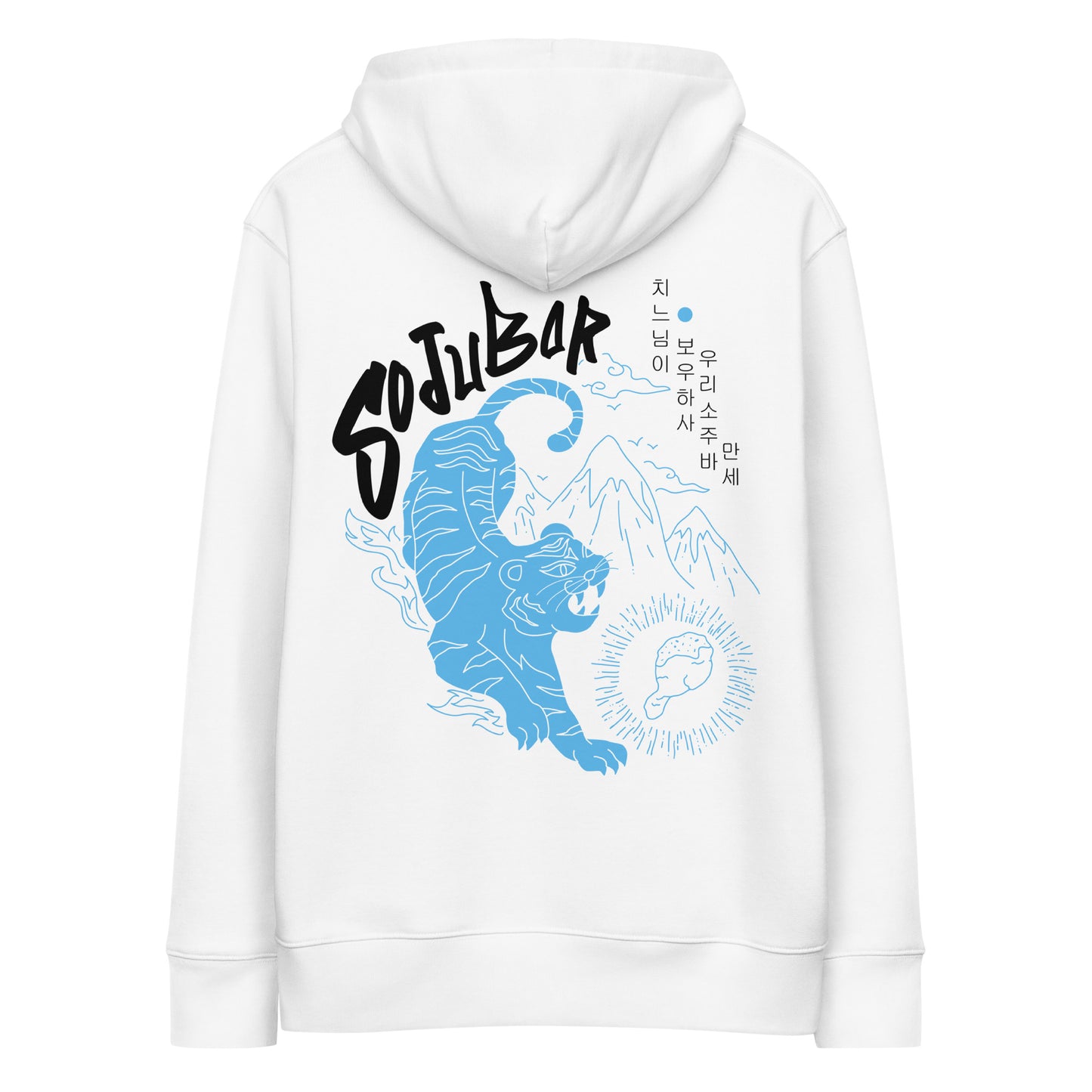 Traditional Hoshi Hoodie