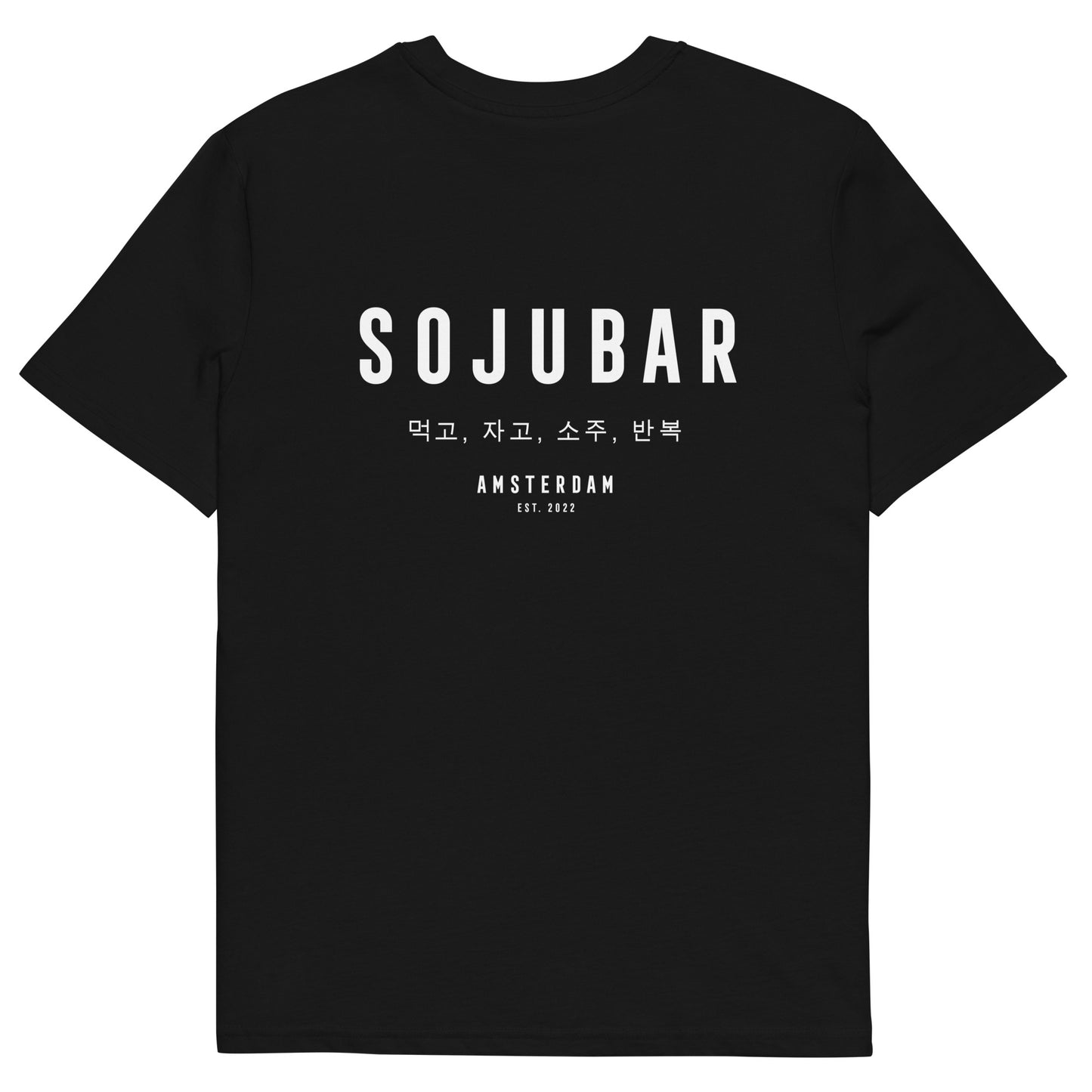 Sojubar Rotterdam Est. T-Shirt