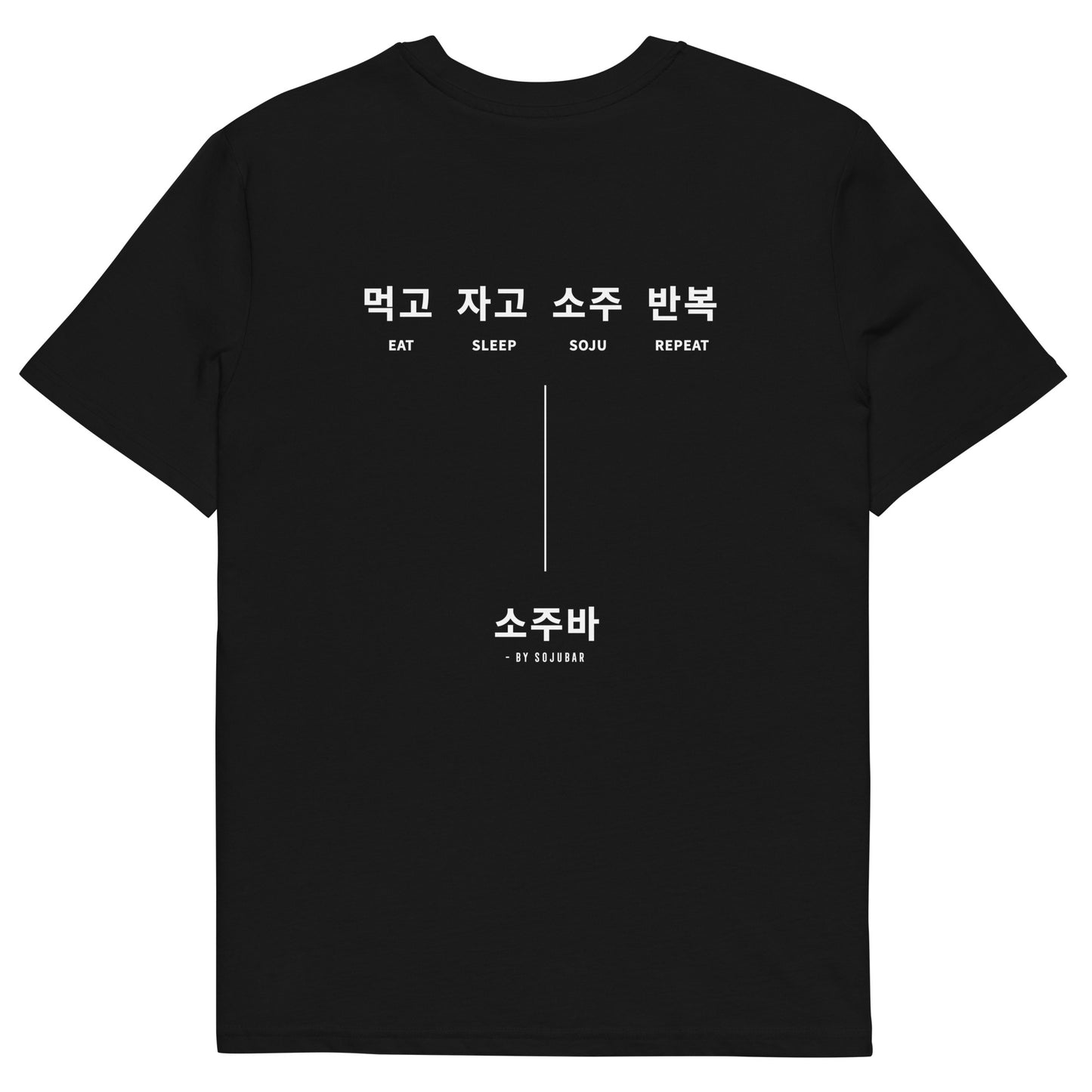 Eat Sleep Soju Repeat Classic T-shirt