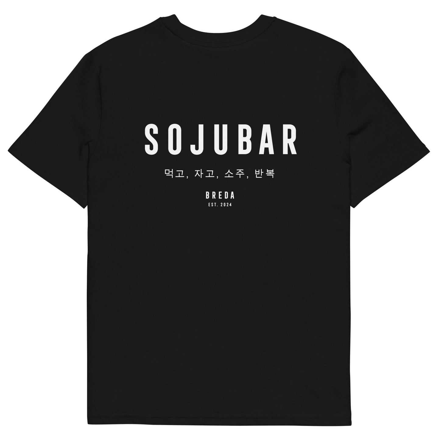 Sojubar Utrecht Est. T-Shirt