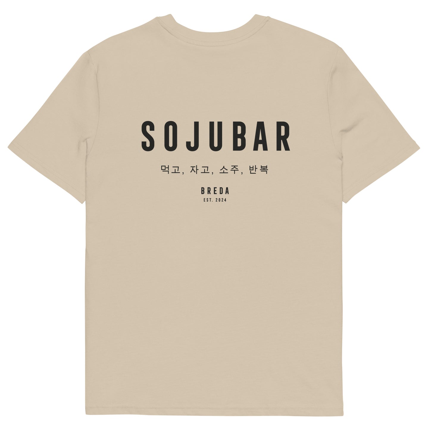 Sojubar Rotterdam Est. T-Shirt