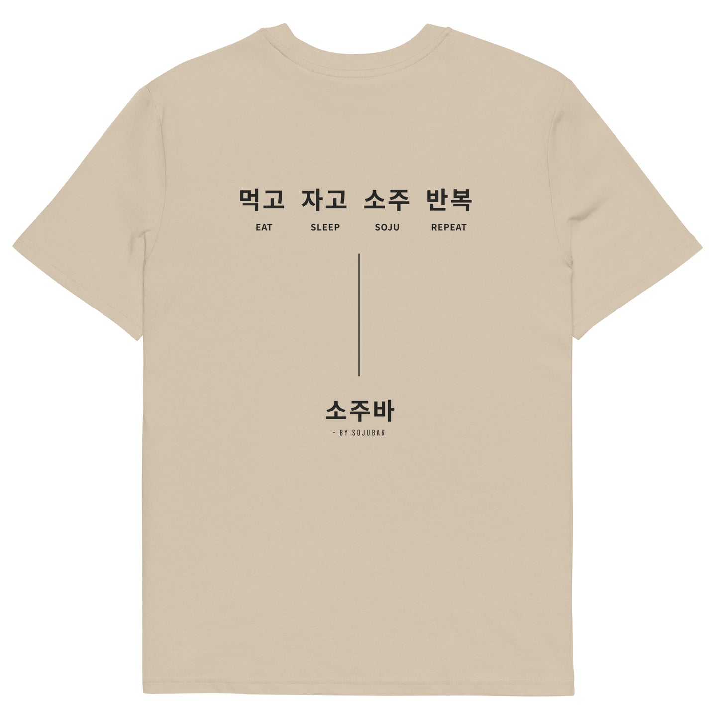 Eat Sleep Soju Repeat Classic T-shirt