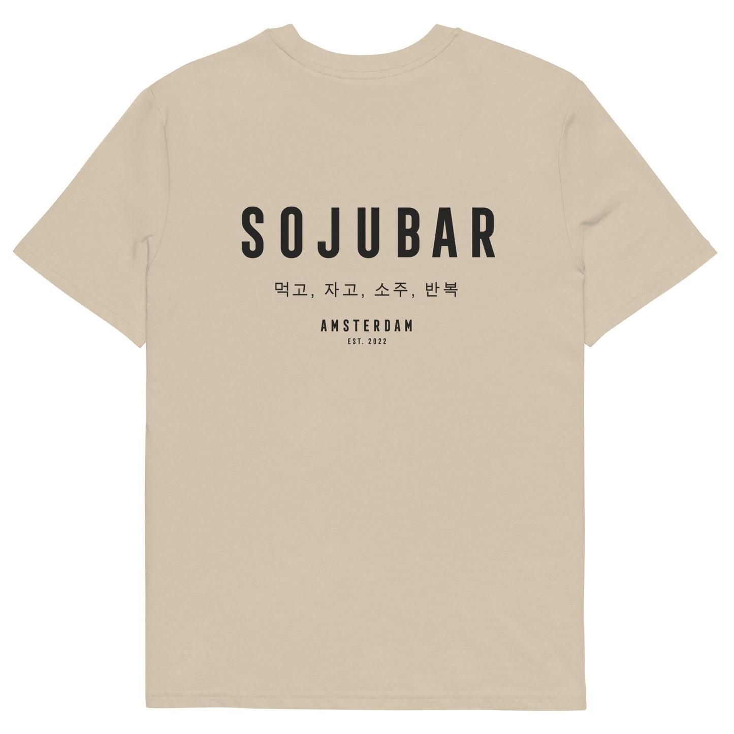 Sojubar Amsterdam Est. T-Shirt