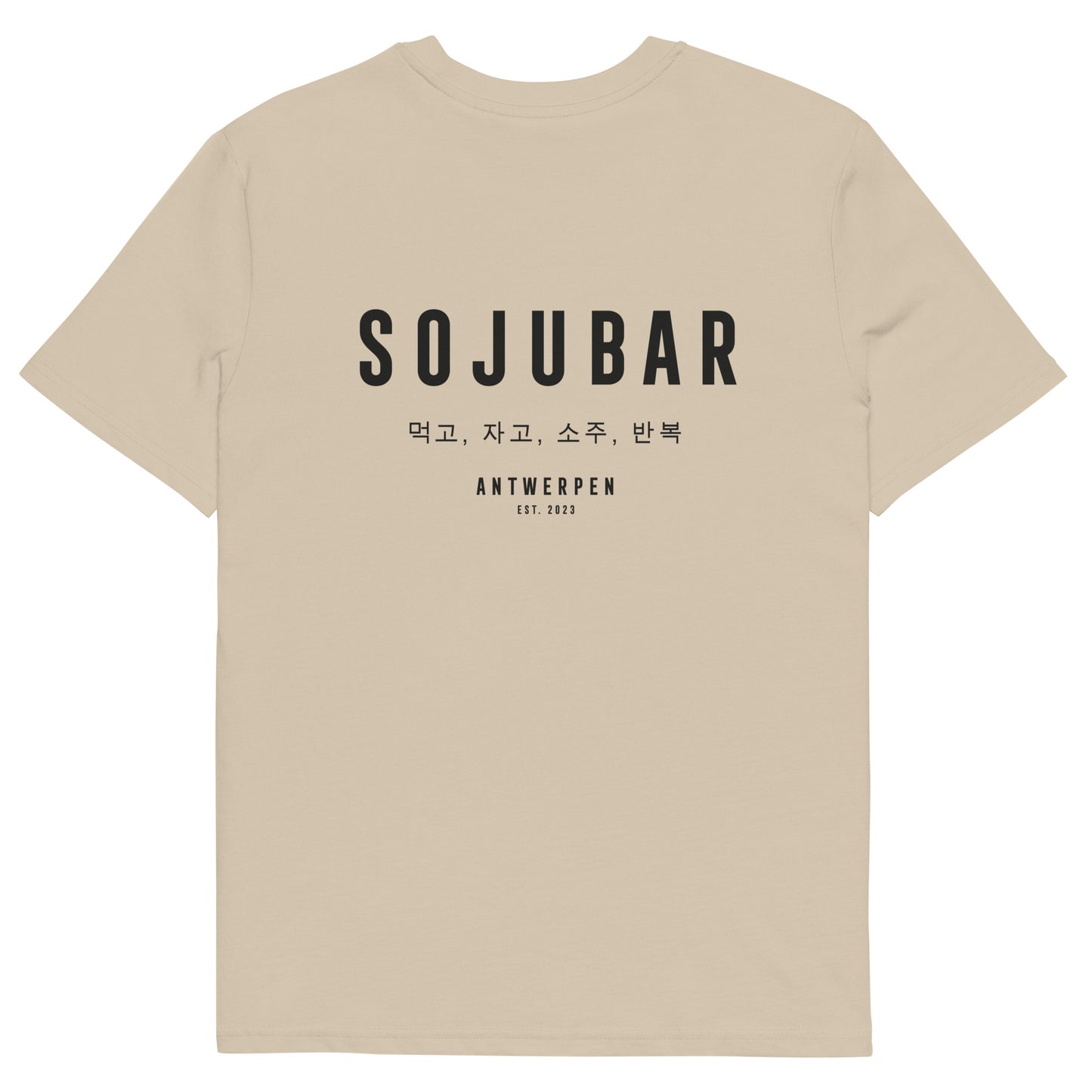 Sojubar Antwerpen Est. T-Shirt