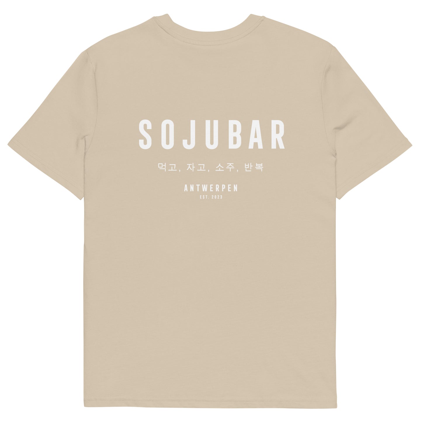 Sojubar Antwerpen Est. T-Shirt