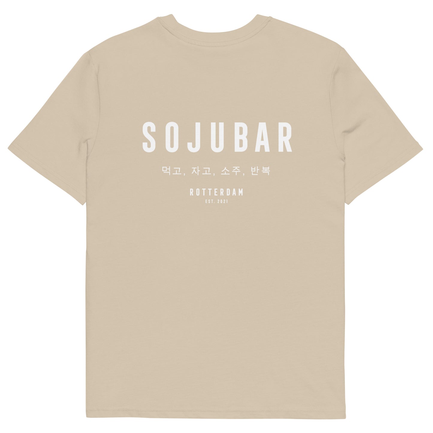 Sojubar Rotterdam Est. T-Shirt