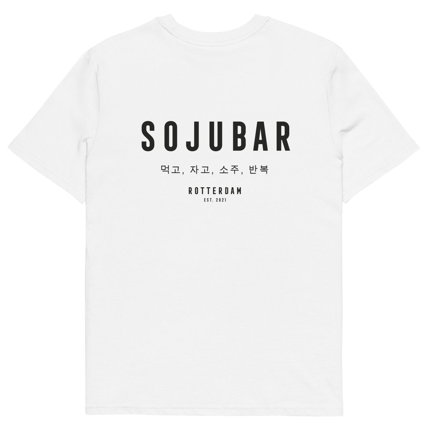 Sojubar Rotterdam Est. T-Shirt