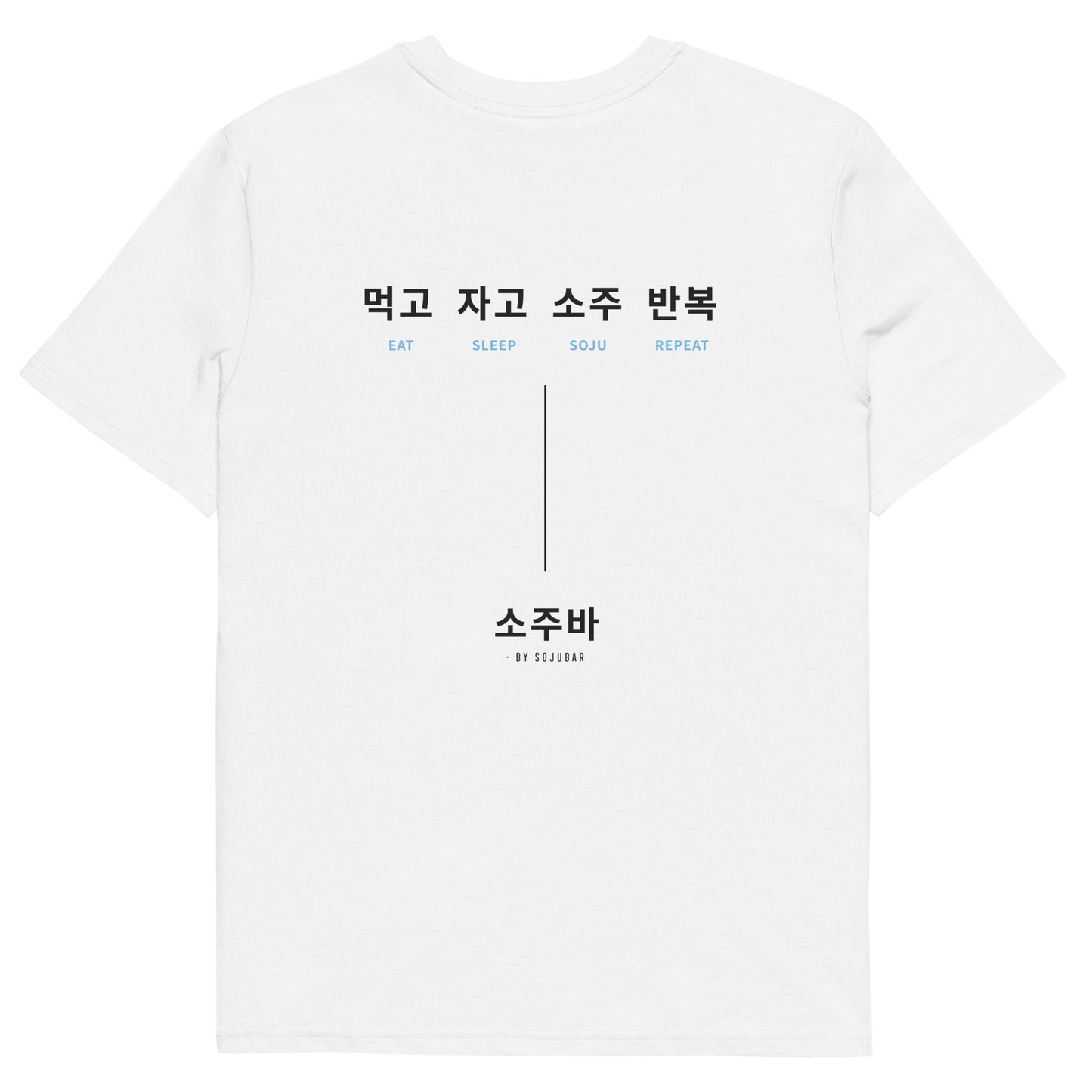 Eat Sleep Soju Repeat Classic T-shirt